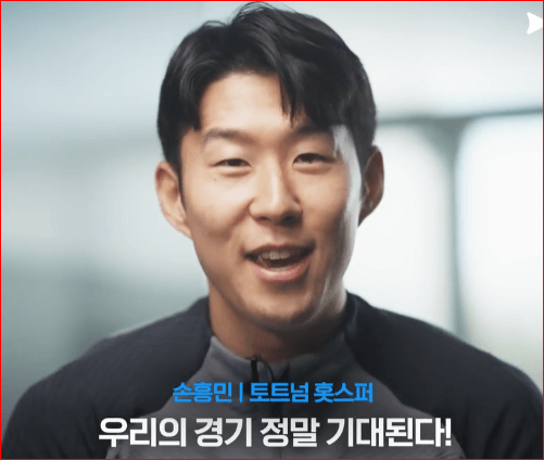 2024 팀 K리그 vs 토트넘, 바이에른 뮌헨 vs 토트넘 예매 가이드 & 무료중계 보러가