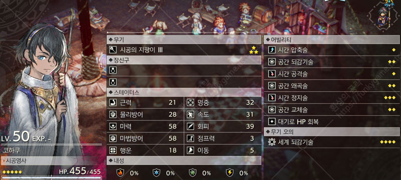 코하쿠 정보 이미지