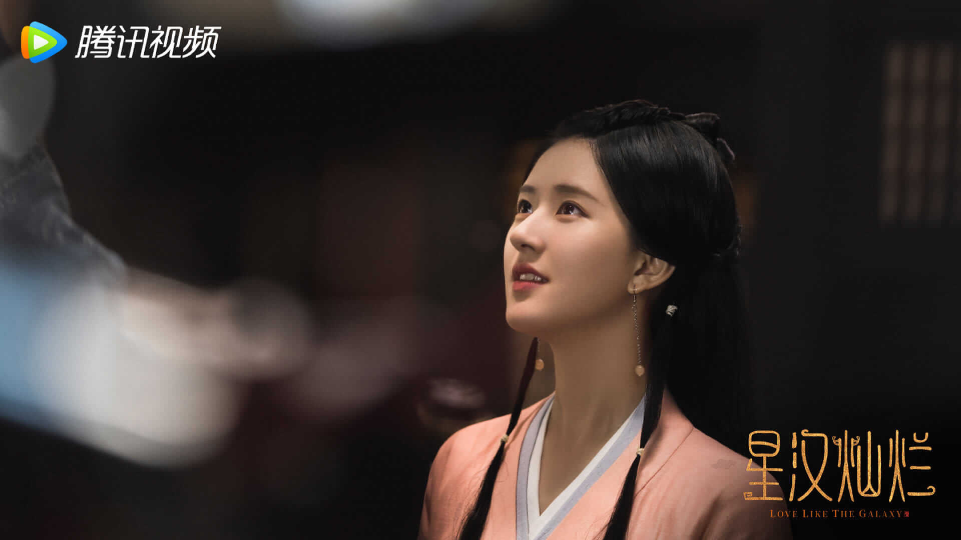 성한찬란