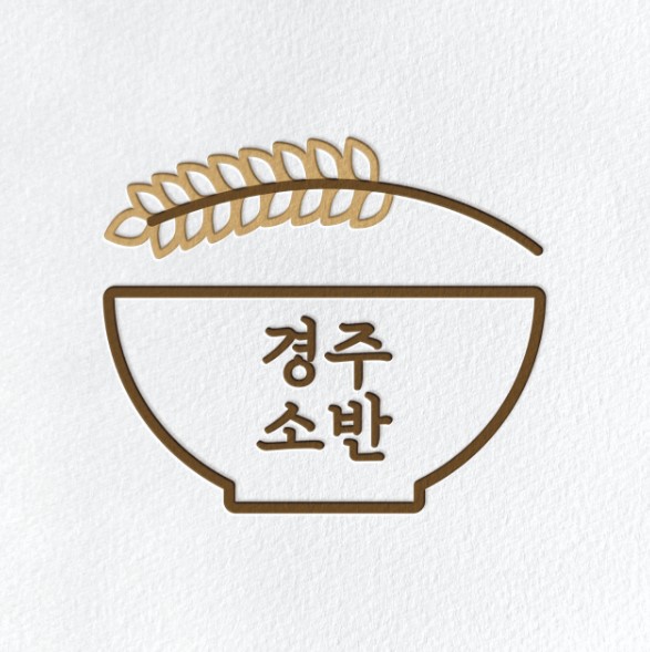 경주 맛집&#44; 경주소반