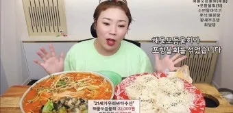 입짧은햇님 주사이모 논란