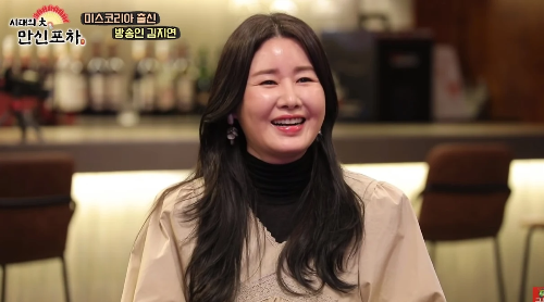 김지연 드라마