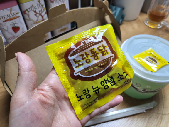 노랑통닭 아주대점-파닭 후라이드 반반순살 배달