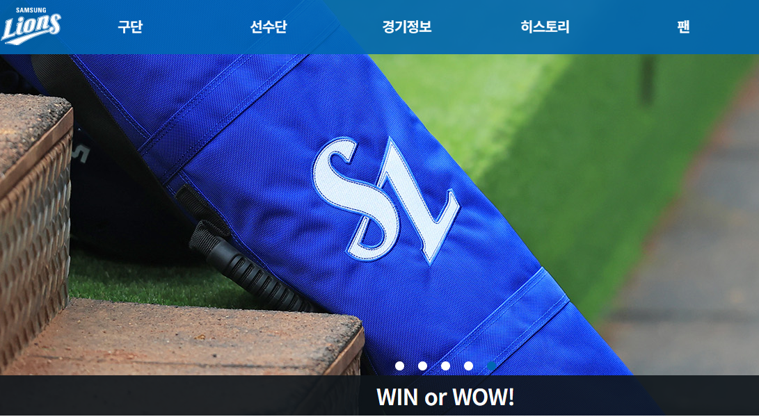 KBO 일정