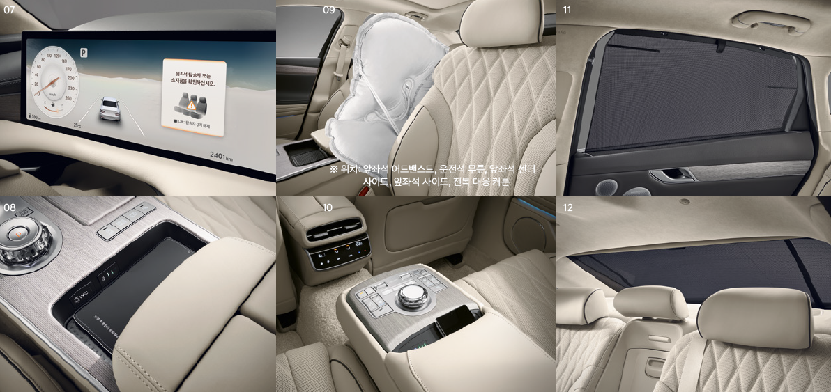 제네시스 G80 vs 메르세데스-벤츠 E클래스