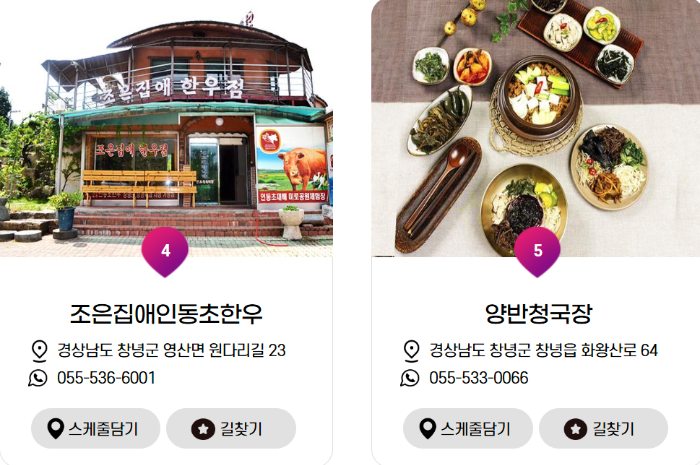 2025 온천축제 부곡온천축제 일정,행, 주차장 총정리