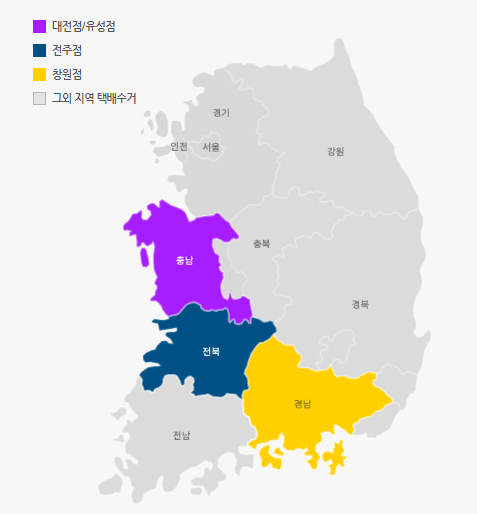 굿윌스토어 전국지점