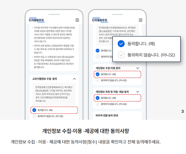 신청 절차