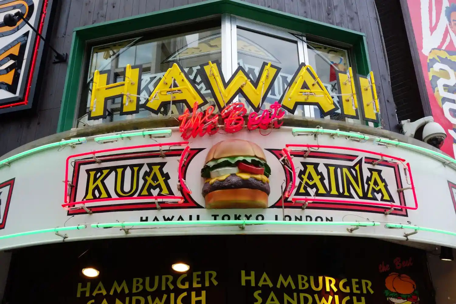 쿠아 아이나, KUA‵AINA (クア・アイナ)