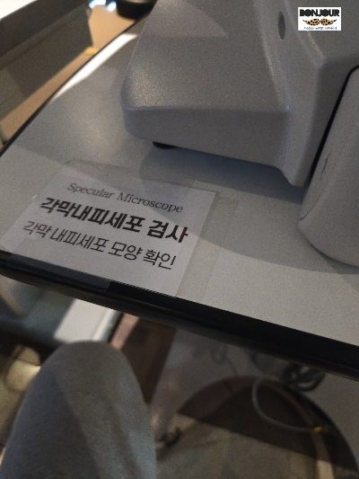 검사장비3