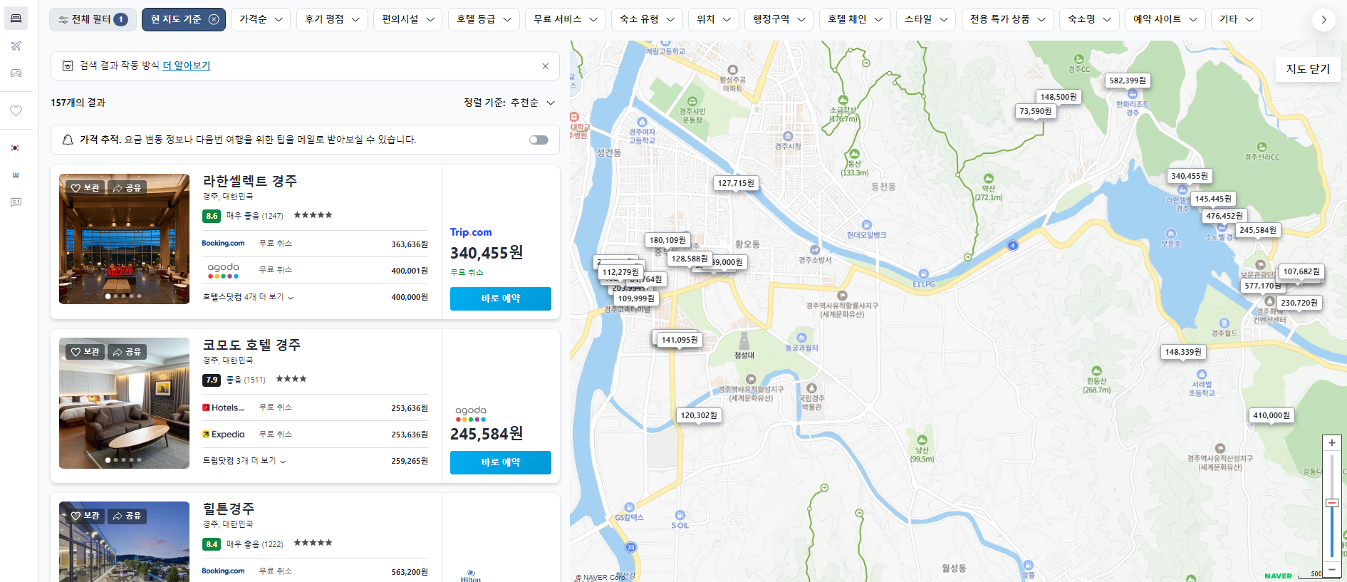 경주 가족여행 숙소 추천 ❘ 보문 광광단지