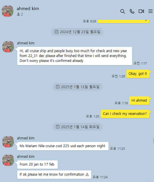 아흐메드킴