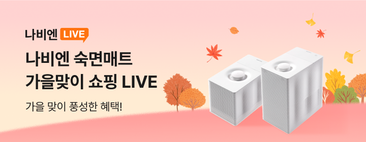 경동나비엔 as센터 바로가기