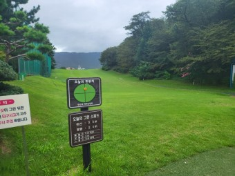 한산도체력단련장