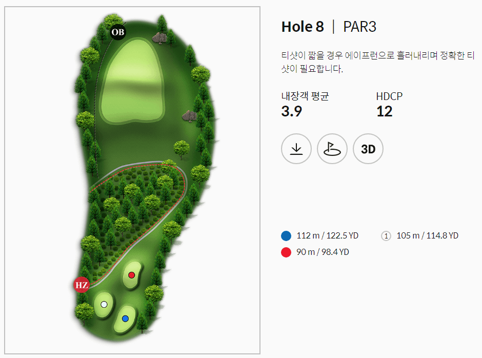 골프존카운티 안성W 인코스 8
