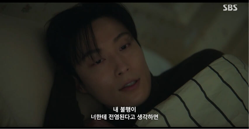 SBS 멋진 신세계 공식 홈페이지 자료 54