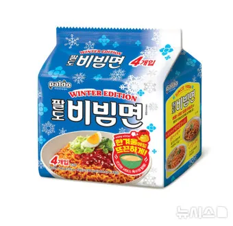 팔도 비빔면 변우석 포토카드 NO.1 완벽 컬렉션 정보_14