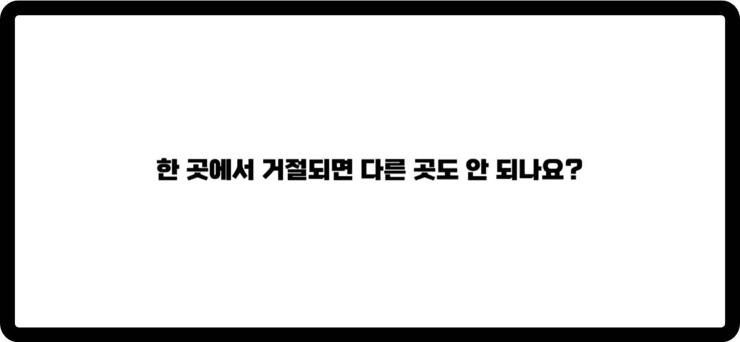 모바일 소액대출