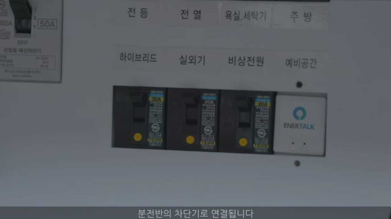 실외기 전원 연결 확인하기