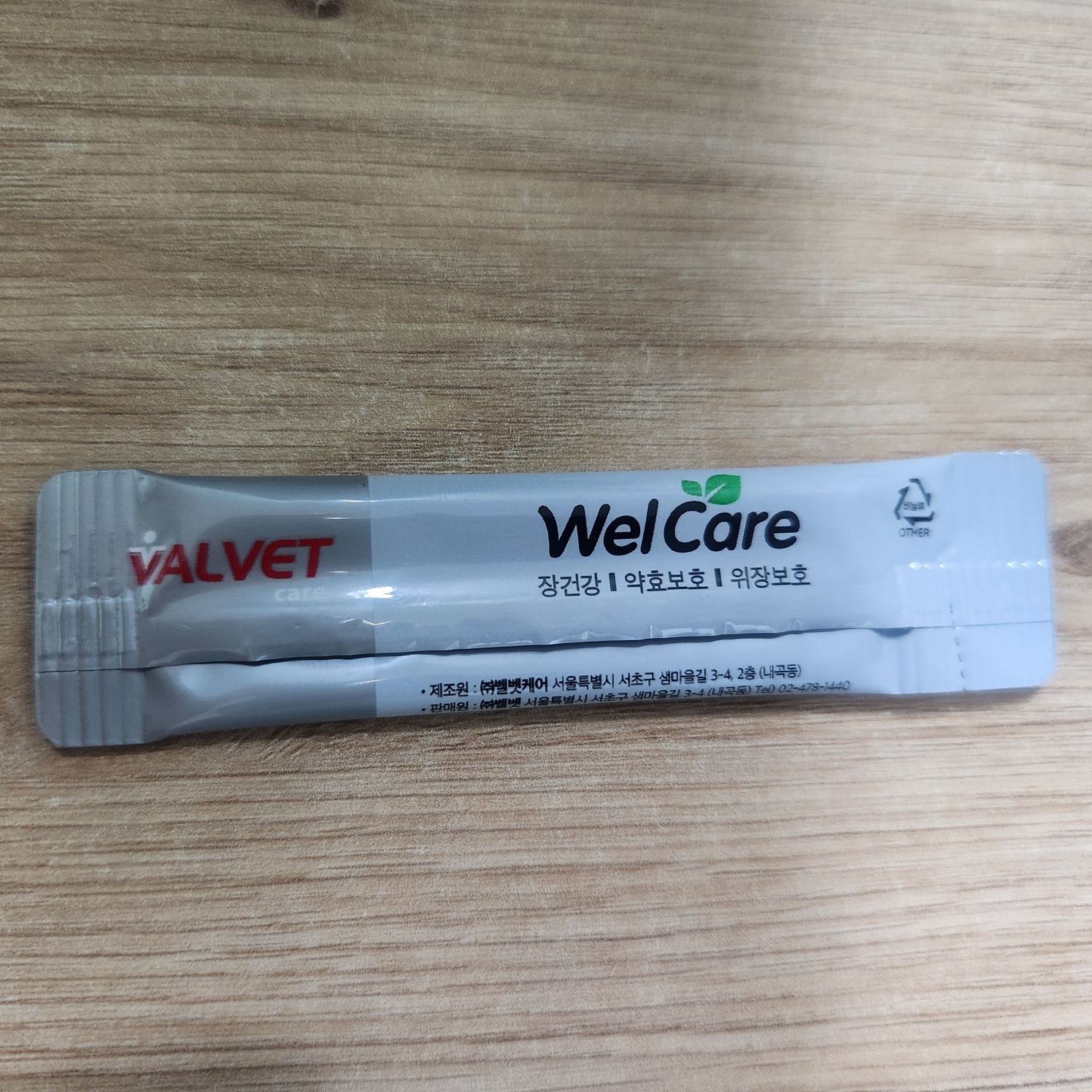 고양이 전용으로 출시된 웰케어 생유산균 &ndash; 스틱형 겔 타입