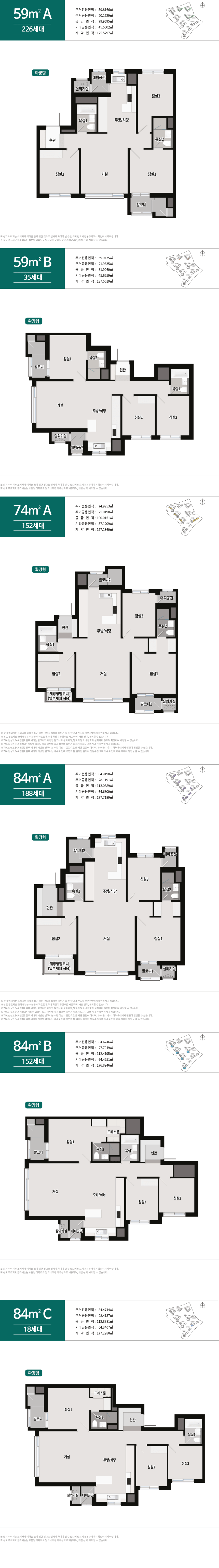 상도 푸르지오 클라베뉴