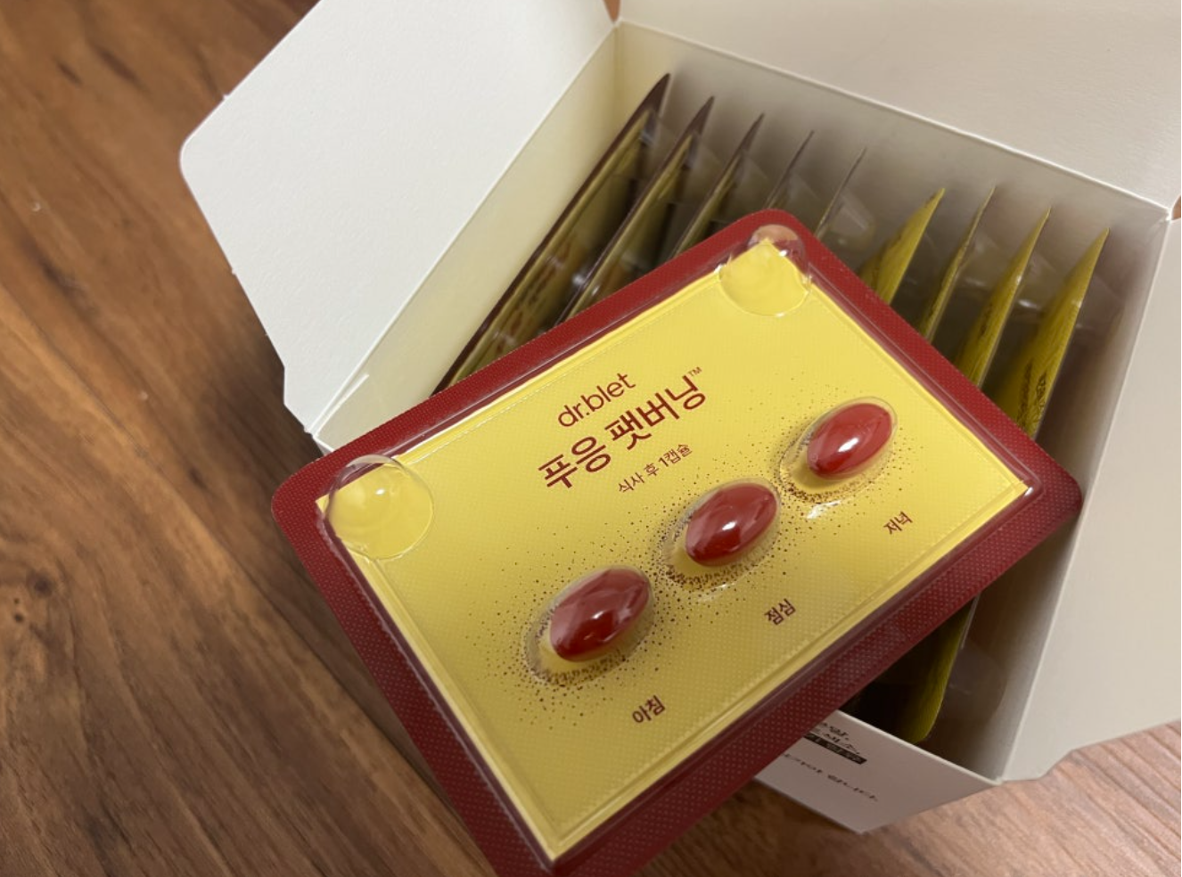 푸응 와일드버닝 내돈내산