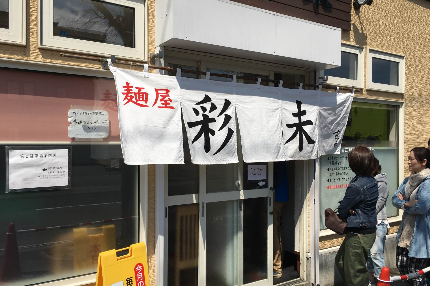 삿포로 맛집 추천 - 현지인이 사랑하는 진짜 맛집 가이드