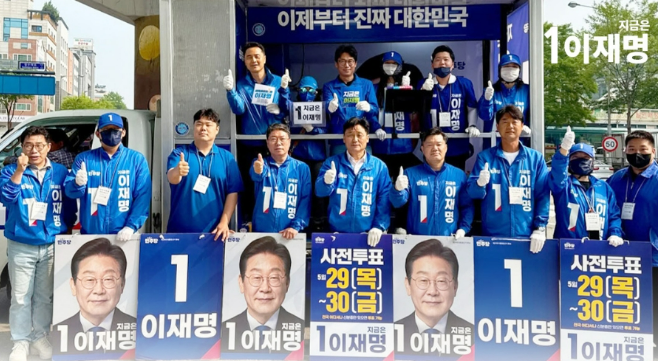 이재명 후보