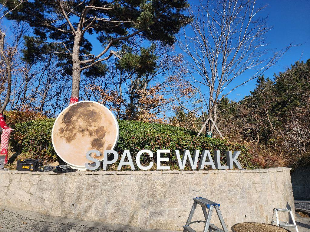 포항 가볼만한곳 베스트10