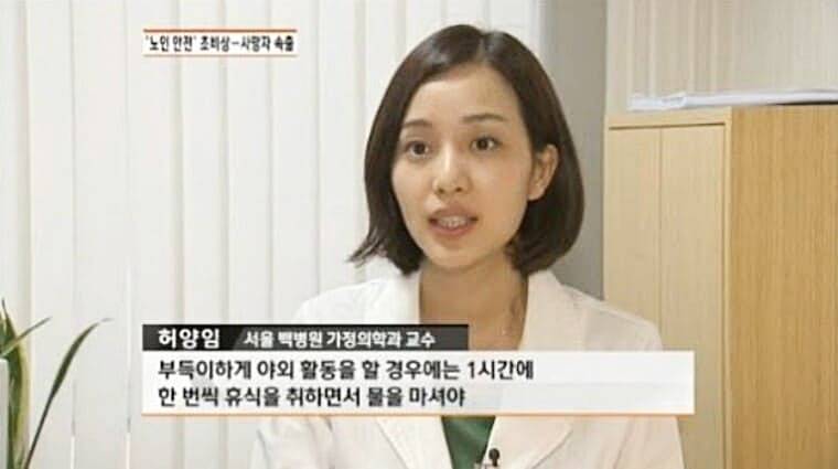 허양임-의사