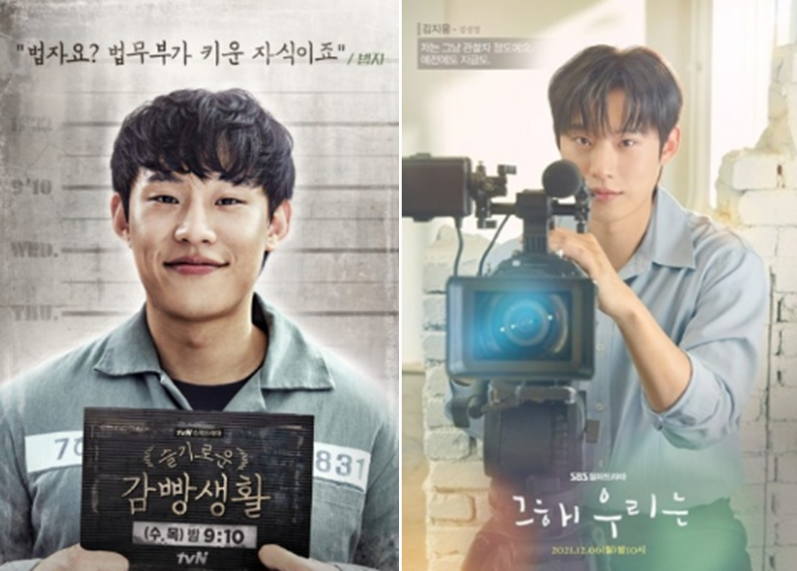 김성철 배우 필모그래피