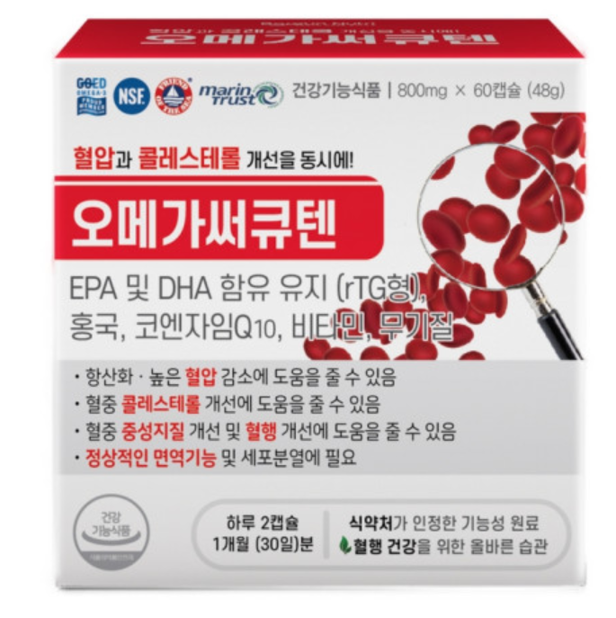 바른뉴트리 오메가써큐텐