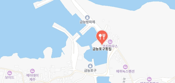 전현무계획3-객주리조림-횟집-어디