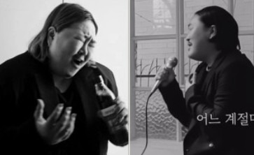 조째즈 홍윤화