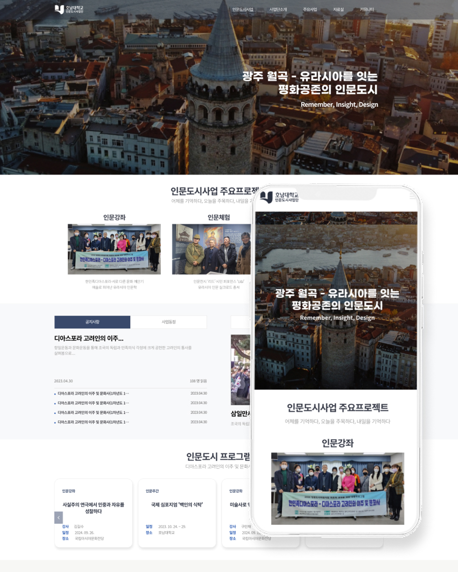 워드프레스홈페이지제작