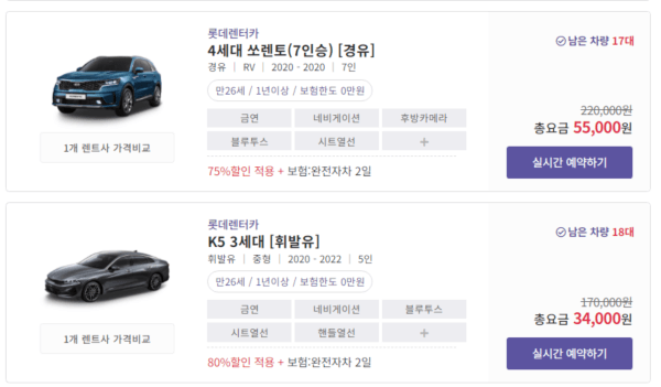 제주-THE-렌트카-6