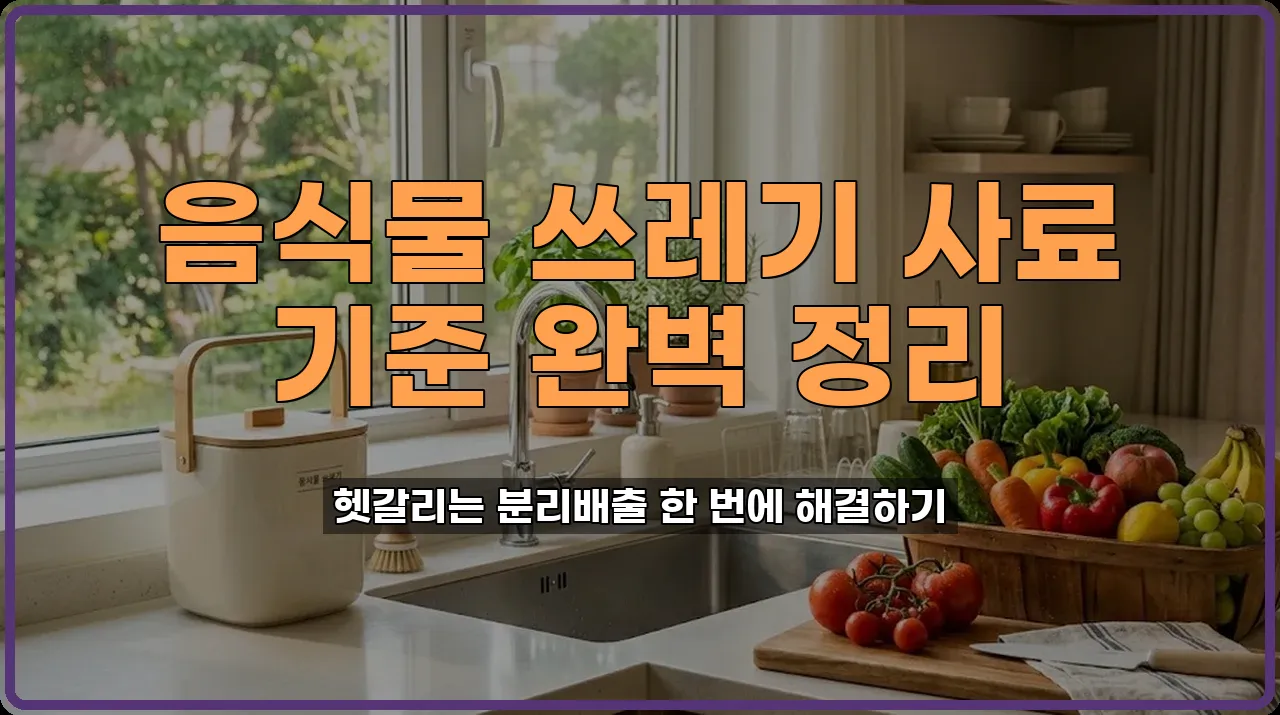 환경보호
