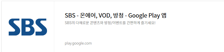 한국 쿠웨이트 축구