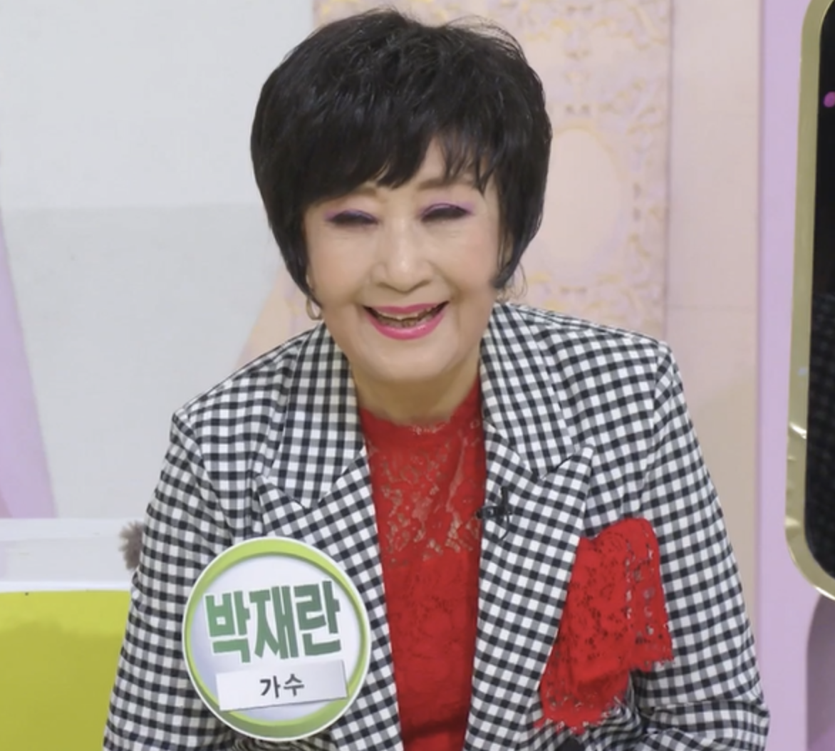 박재란 예능