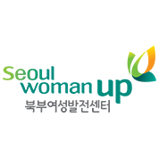 북부 여성인력개발센터