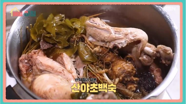 매일아침 산야초백숙 썸네일