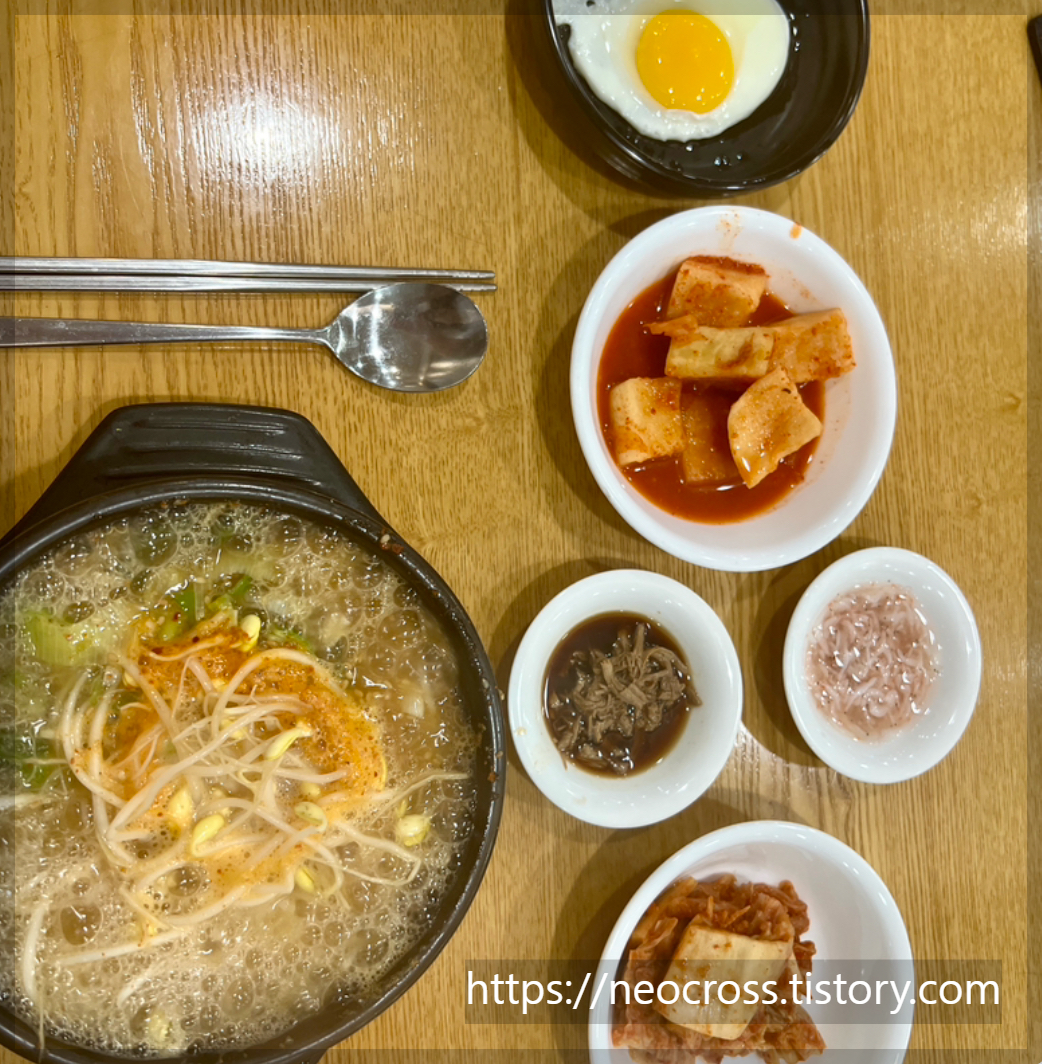 전주 삼백집