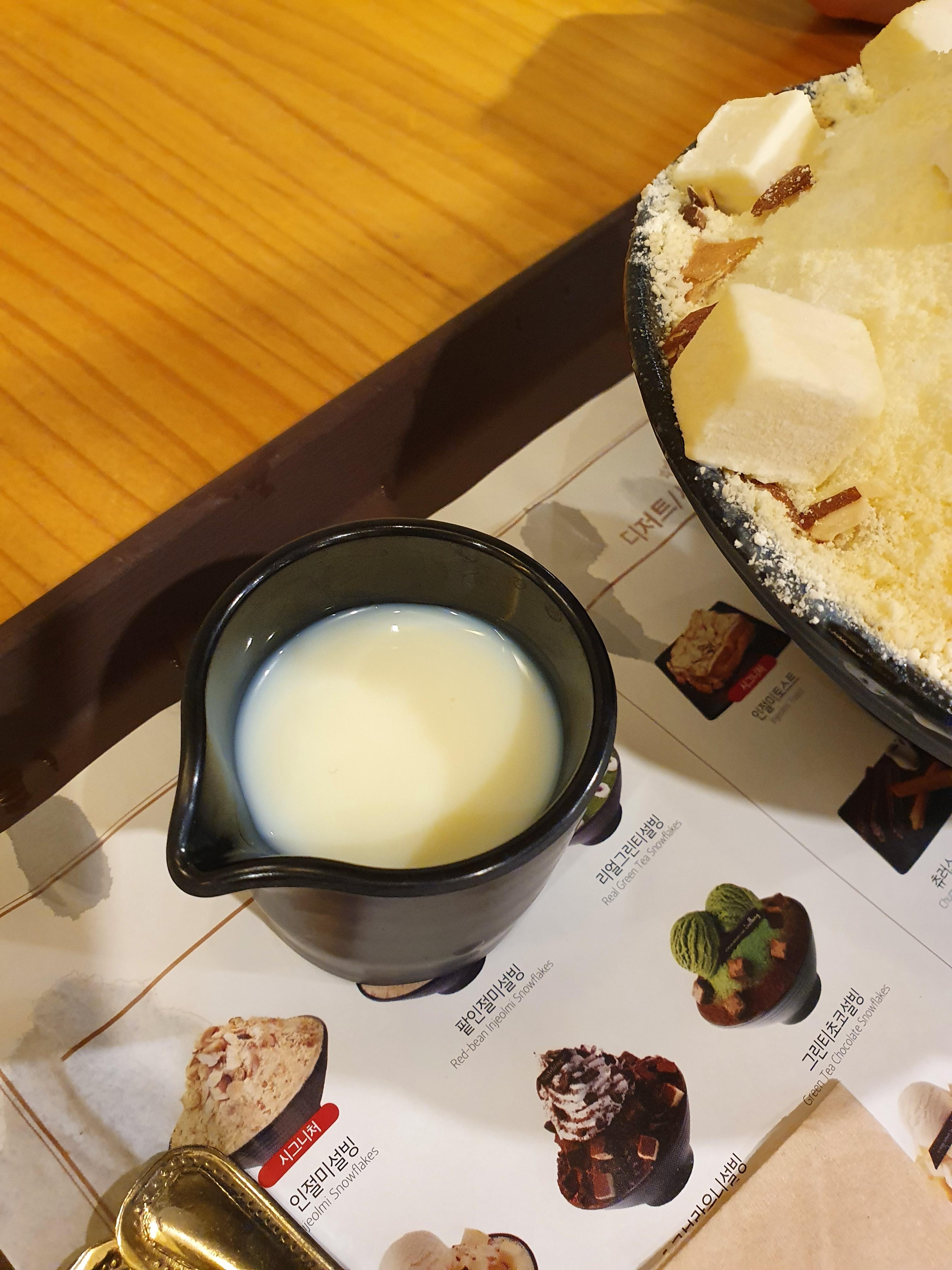 관저동 마치거리 설빙 치즈설빙과 같이 나오는 연유