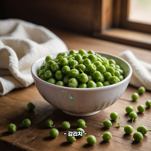 완두콩 효능