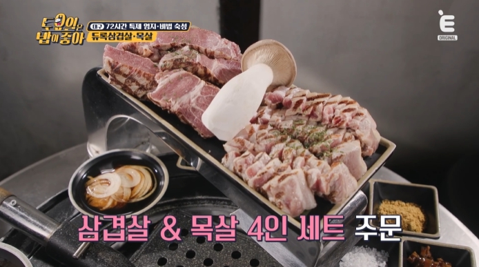 토요일은-밥이-좋아-대구-듀록흑돼지