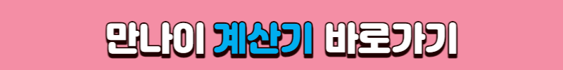 스마트팜 청년창업 보육센터 무료 교육
