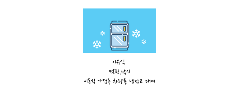 서울 강북구 낚시용품