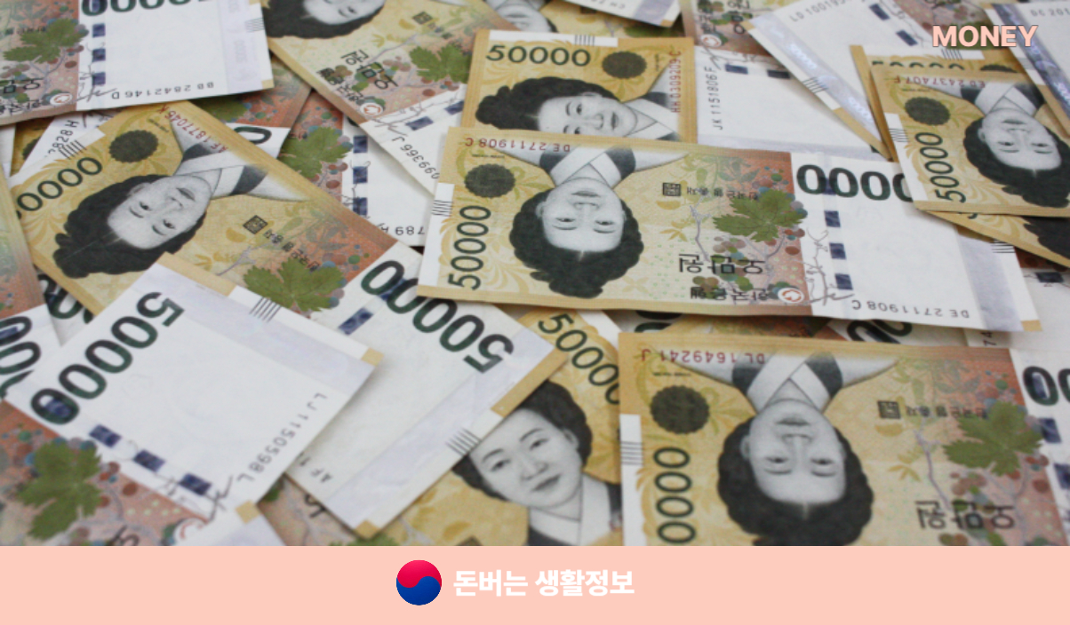 국민내일배움카드 사용처