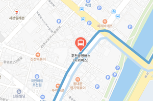 포천공영버스에서 인천공항 리무진 공항버스(7600번) 지도 위치