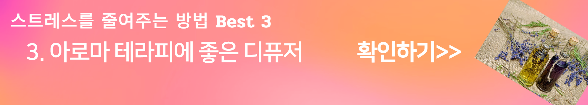 스트레스는 위 건강에 어떤 영향을 미칠까?